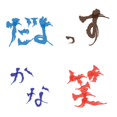 [LINE絵文字] 筆語尾絵文字の画像