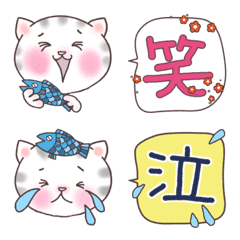 [LINE絵文字] たのしく使える、ねこにゃん絵文字の画像