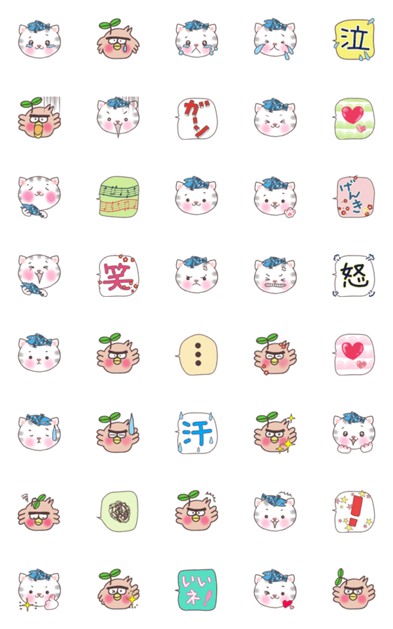 [LINE絵文字]たのしく使える、ねこにゃん絵文字の画像一覧
