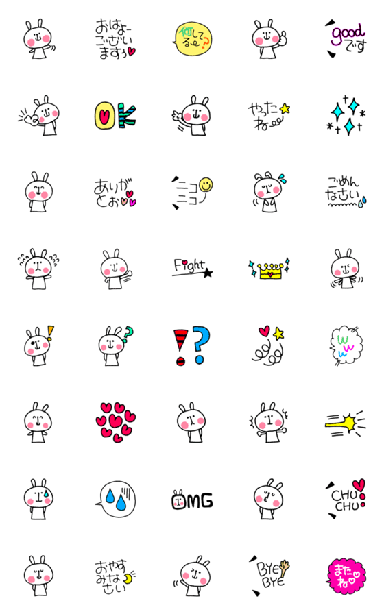 [LINE絵文字]うさぴた☆の画像一覧