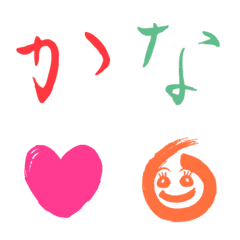 [LINE絵文字] The手書き～かな筆文字＆絵文字♪2の画像