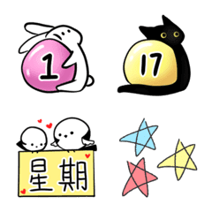 [LINE絵文字] kawaii123の画像