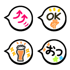 [LINE絵文字] 毎日使える！可愛い吹き出しシンプル絵文字2の画像