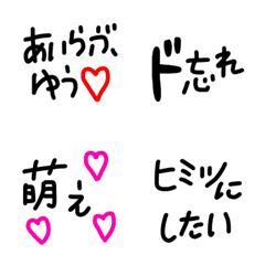 [LINE絵文字] 絵文字 シンプル 黒文字15の画像