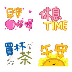 [LINE絵文字] The big word Aの画像