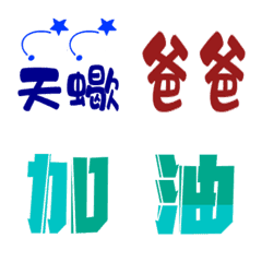 12 constellations and meの絵文字メイン画像