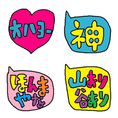 [LINE絵文字] conversation emoji 9の画像