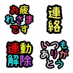 [LINE絵文字] グルチャ向きえもじの画像