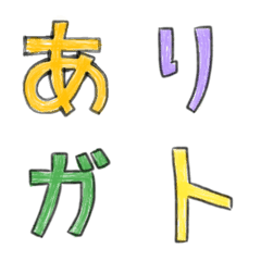 [LINE絵文字] Japanese font Emojiの画像