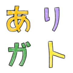 Japanese font Emojiの絵文字メイン画像