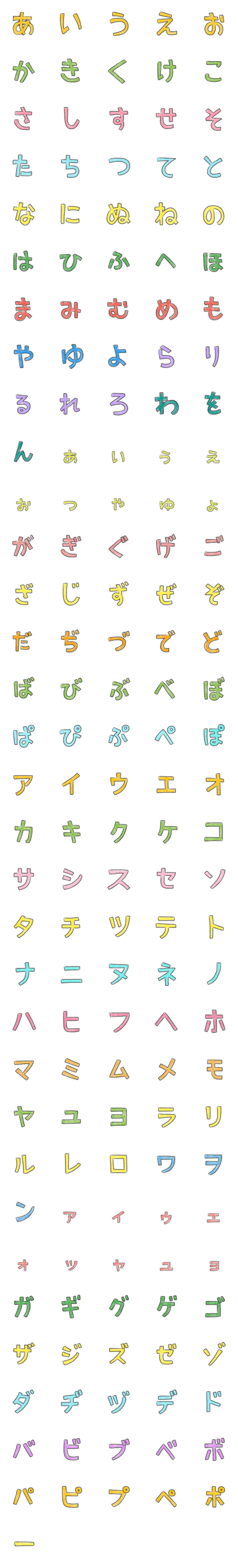 [LINE絵文字]Japanese font Emojiの画像一覧