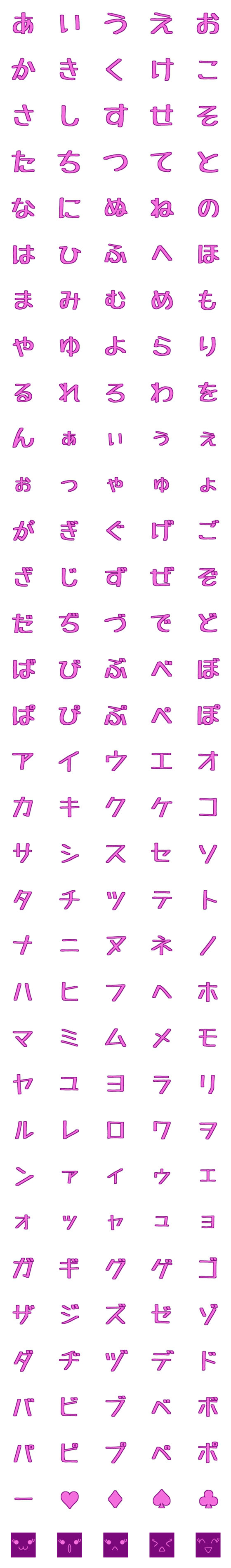 [LINE絵文字]ピムラの画像一覧