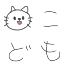 [LINE絵文字] こどもがかいたゆるい絵文字の画像