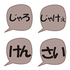 [LINE絵文字] シンプルひろしま語尾の画像