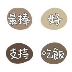 [LINE絵文字] many words 31の画像