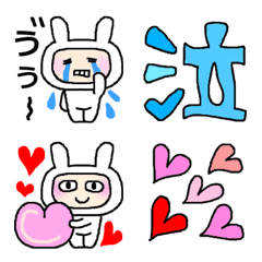 [LINE絵文字] 着ぐるみちゃん絵文字3の画像