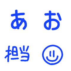 [LINE絵文字] 青担当♥︎絵文字の画像