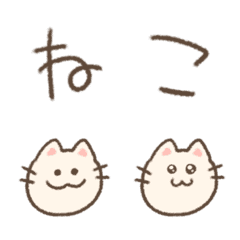 [LINE絵文字] ころころにゃんこの毎日もじの画像