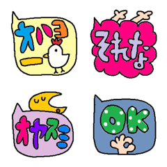 [LINE絵文字] conversation emoji 6の画像