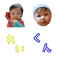 [LINE絵文字] れい絵文字の画像