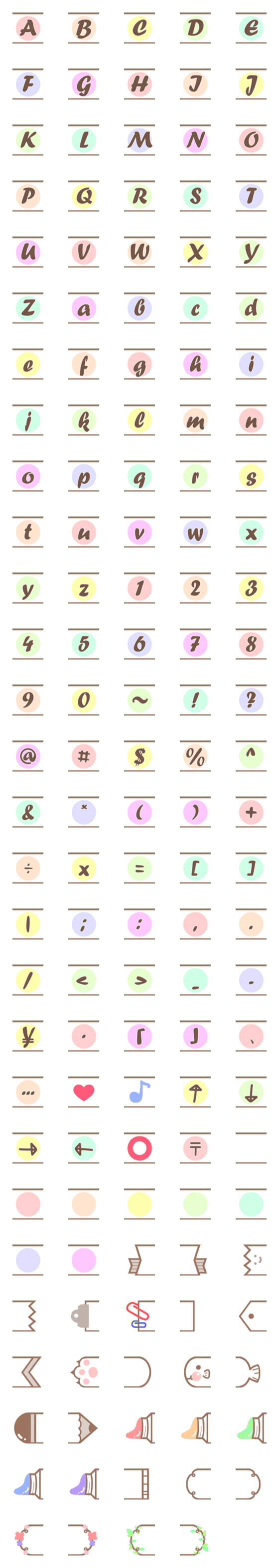 [LINE絵文字]Long emoji Connecting us 1の画像一覧