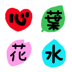 [LINE絵文字] kotokaneの画像