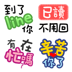 [LINE絵文字] Super practical wordsの画像