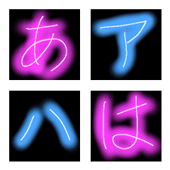 [LINE絵文字] ピンクとブルーのネオン風絵文字の画像