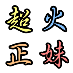 [LINE絵文字] Lazy typing3 emojの画像