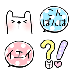 [LINE絵文字] ドット♡ふきだし絵文字②の画像