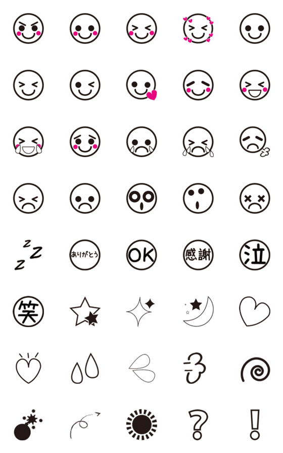 [LINE絵文字]白黒でハッキリとシンプルで分かりやすいの画像一覧