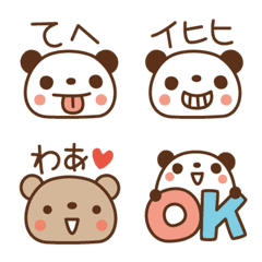 [LINE絵文字] 手をつなご♪パンダとくまさんの画像