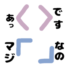 [LINE絵文字] kagiの画像