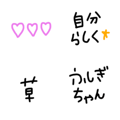 [LINE絵文字] 絵文字 シンプル 黒文字18の画像