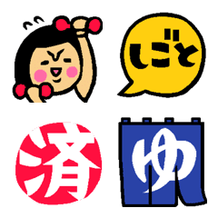 [LINE絵文字] ザ・スケジュール絵文字集の画像