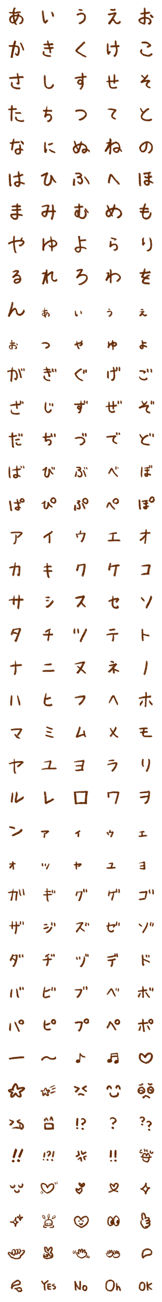[LINE絵文字]ゆる手描きペンシル文字の画像一覧