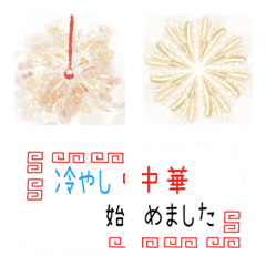 Line絵文字 ないそうや 花火の絵文字とオマケ 29種類 1円