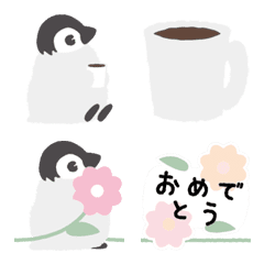 [LINE絵文字] 皇帝ペンギンの装飾絵文字の画像