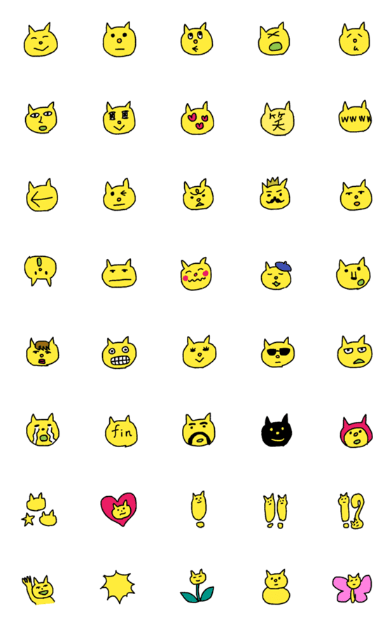 [LINE絵文字]黄色くて黄色い猫の画像一覧