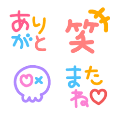 [LINE絵文字] 毎日使えるカラフル絵文字(1)の画像