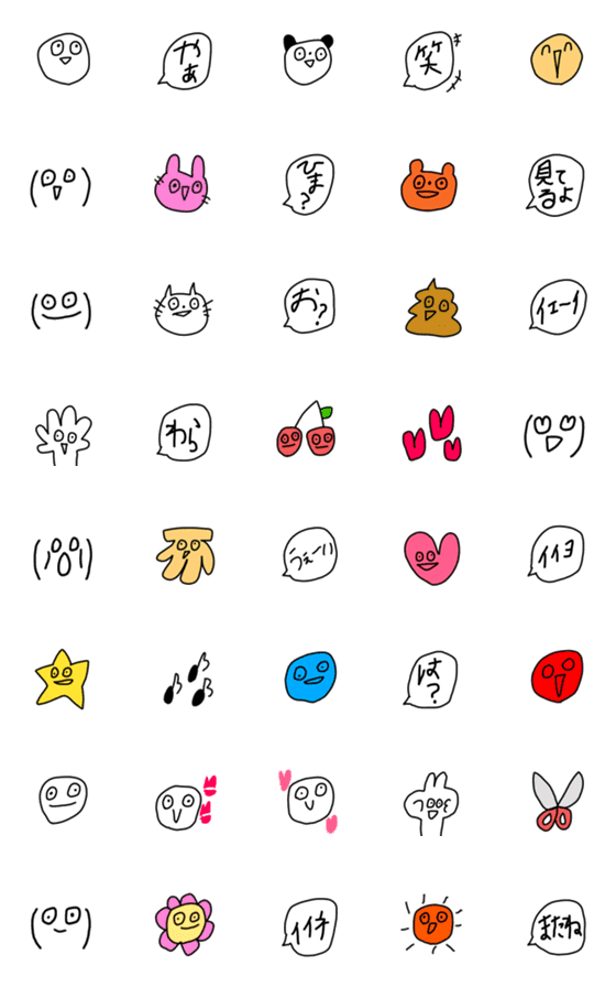 [LINE絵文字]ちょっとやばいかわいい絵文字の画像一覧