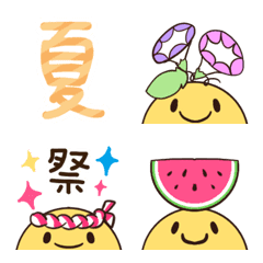 [LINE絵文字] にこにこ夏☆絵文字2の画像