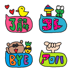 [LINE絵文字] conversation emoji 11の画像