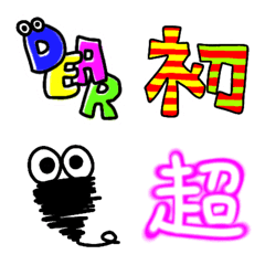 [LINE絵文字] 90年代、懐かしの絵文字。の画像