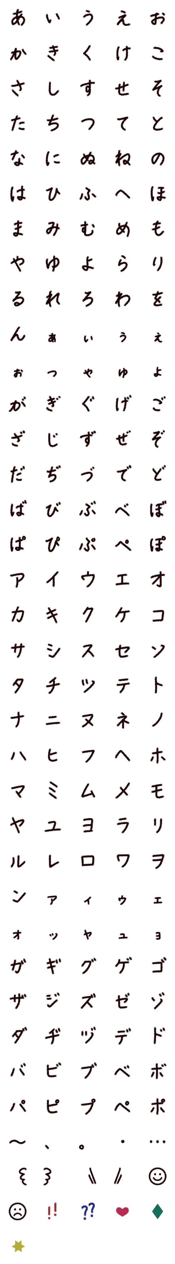 [LINE絵文字]クレヨン手書き文字♡絵文字も！！の画像一覧