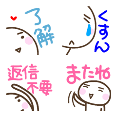 [LINE絵文字] 『気持ちを一言で伝える』絵文字の画像