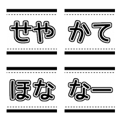 [LINE絵文字] いろいろ繋げて関西弁-第3弾の画像