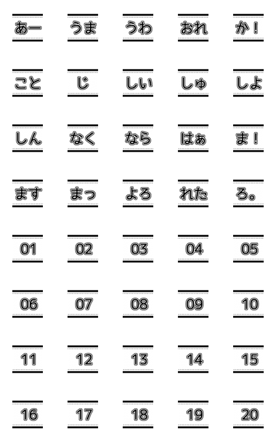 [LINE絵文字]いろいろ繋げて関西弁-第5弾の画像一覧