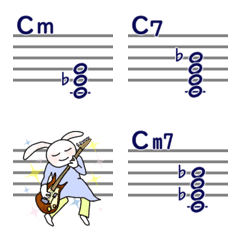 [LINE絵文字] まじ☆楽譜作成11 (和音2)m,7,m7コードの画像