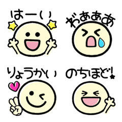 [LINE絵文字] 大人可愛い♡カラフルフェイスの画像